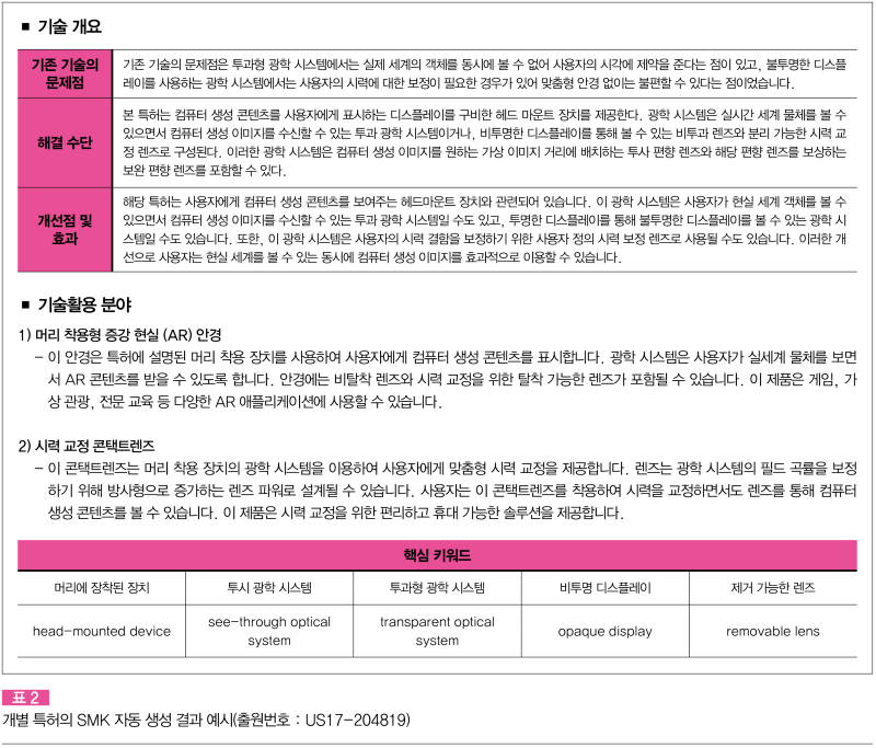KakaoTalk_20240703_161018022.png