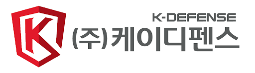 5. ㈜케이디펜스.png