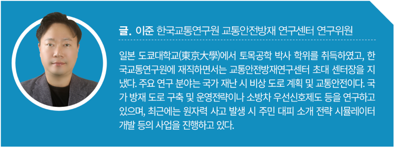 1_Special issue29(수정).png