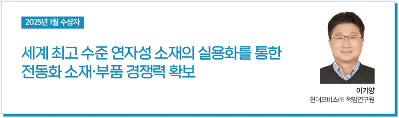 4_Technology17(수정).png