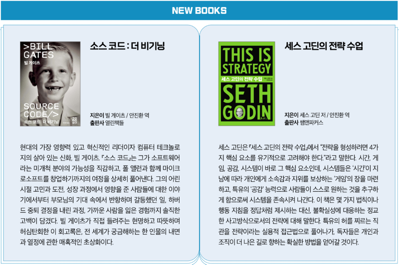 5-6_Cul News15(수정).png